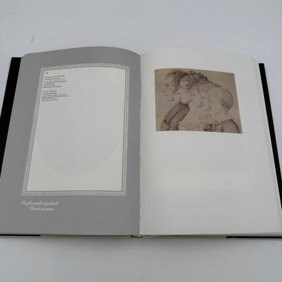 Russian Watercolor & Pencil Portrait First Half XIX Century French/Russian 1987 - Picture 7 of 10